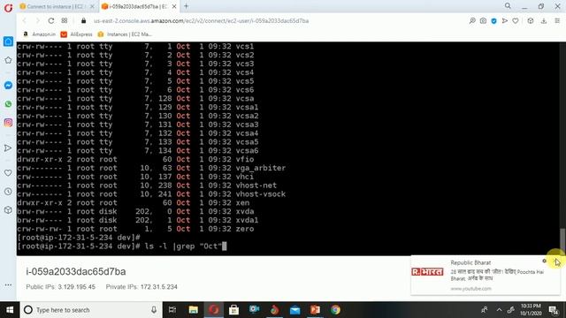 Linux basic part-7 from scratch | File type in Linux in detail |mlocate in Linux |AWSCloud смотреть онлайн