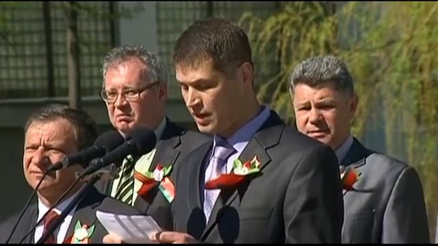 День герба и Флага смотреть онлайн