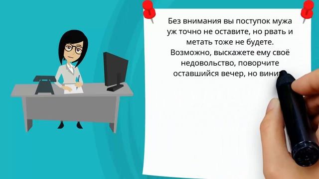 Тест! Как вы встретите опоздавшего мужа? Ответьте и узнайте, какая вы жена! Тесты онлайн! смотреть онлайн