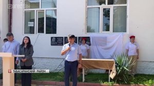 В Табасаранском районе установлено 13 мемориальных досок бойцам, погибшим на СВО