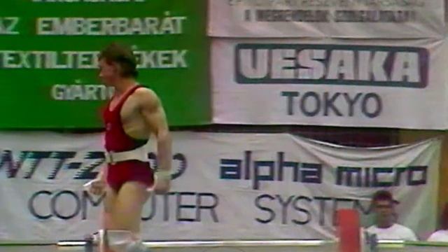 60KG | 1992 | European Weightlifting Championship (Szekszárd, HUN) смотреть онлайн