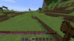 Как добавить команду //set и /rg claim на сервере атернос