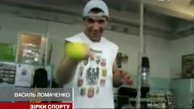 Василий Ломаченко тренировка с Fight Ball смотреть онлайн