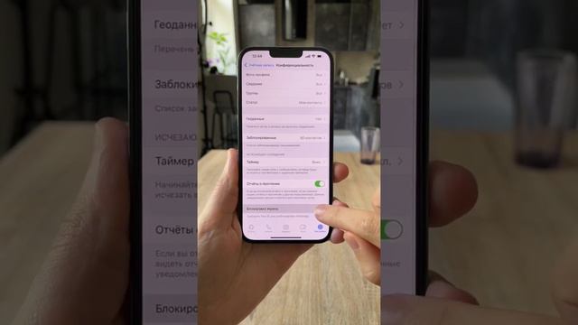 Максимальная безопасность WhatsApp смотреть онлайн