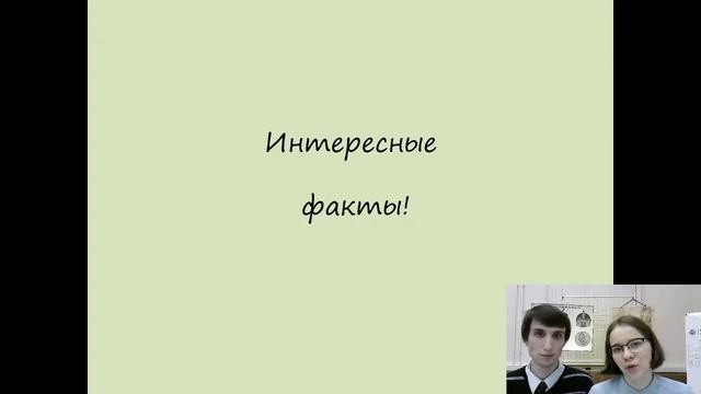 5К Биология: «Строение клетки» смотреть онлайн