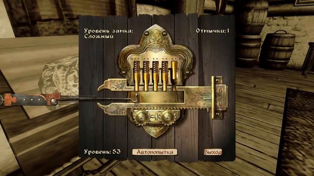 закон таков, не пойман не вор - Oblivion смотреть онлайн