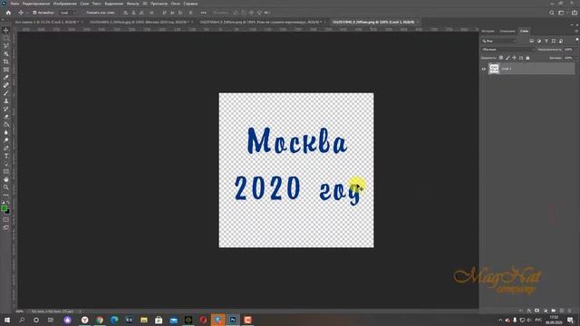 iClone 7 Уроки от MagNat Урок 141 Создаем титры в программе iClone смотреть онлайн