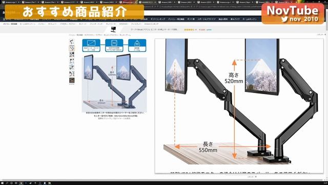 amazonタイムセール祭り 2021/10月 コスパ重視でおすすめ商品紹介【ゲーミング、PCデバイス関連】 смотреть онлайн