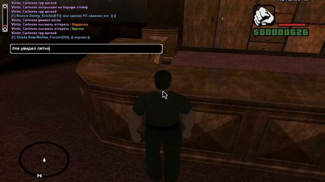 gta sa 2014 12 10 22 56 48 72 смотреть онлайн