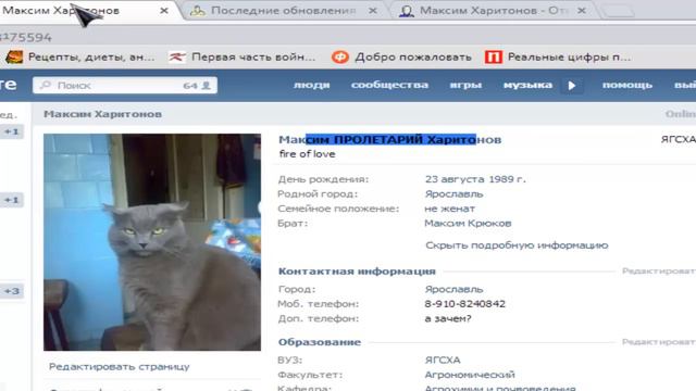 Правда о КПЕ (Москалёв продался за 20 млн. долларов, руководит