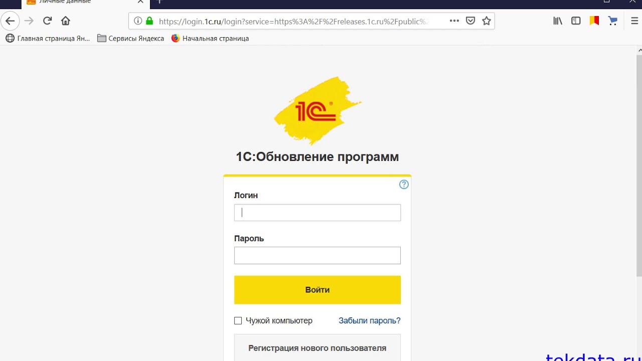 Компонента 1С:Печать штрихкодов не установлена на данном комьютере! Как исправить. смотреть онлайн