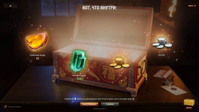 World of Tanks 2022 12 08 13 55 39 02 смотреть онлайн