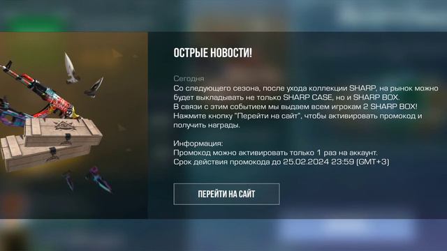 теперь можно будет продавать шарп (БОКС) покупаем и ждём что будет смотреть онлайн