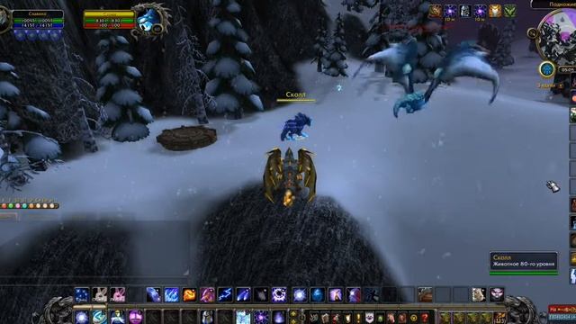 Редкие мобы. Сколл. Грозовая гряда