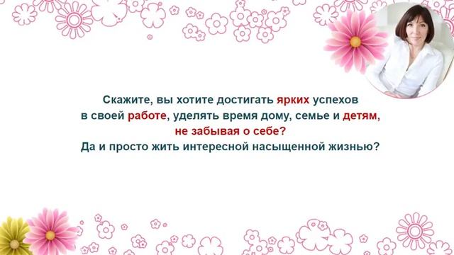 О мастер-классе “КАК НАУЧИТЬСЯ ЛЕГКО ИСПОЛЬЗОВАТЬ ИНТЕЛЛЕКТ-КАРТЫ В ПОВСЕДНЕВНОЙ ЖИЗНИ?” смотреть онлайн