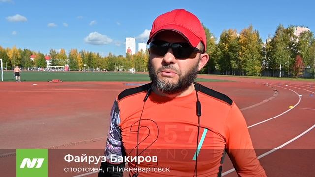 ОСЕННИЙ ПОЛУМАРАФОН смотреть онлайн