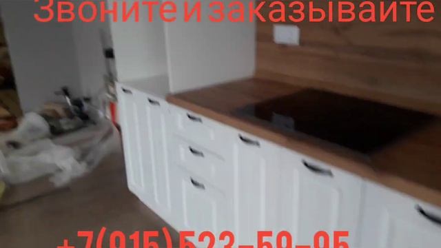 Кухня на заказ купить в Белгороде +7(915) 523-59-95 смотреть онлайн