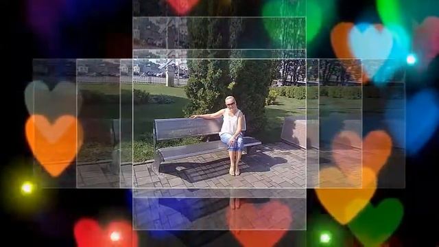 С Днем Рождения Светлана смотреть онлайн