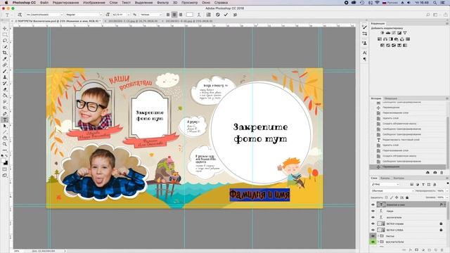 Руководство пользователя maket-book смотреть онлайн