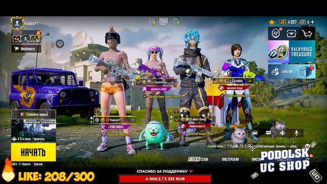 ДОЖИМАЕМ ЗАВОЕВАТЕЛЯ PUBG MOBILE ? МОЙ МАГАЗИН UC В ПУБГ МОБАЙЛ - СТРИМ ПУБГ МОБАЙЛ С ТЕЛЕФОНА смотреть онлайн