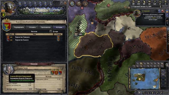 Прохождение Crusader Kings 2: Elder Kings #4 Орки - Орсиниум смотреть онлайн