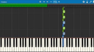 Fur Elite на пианино