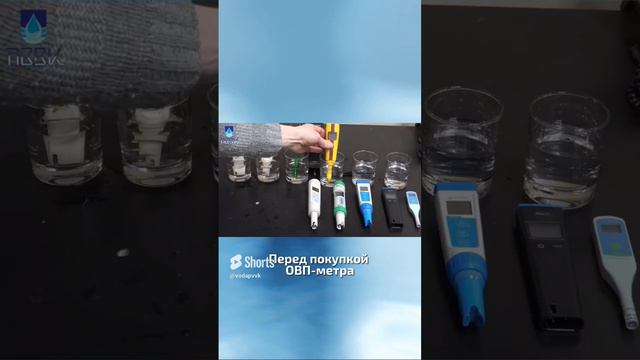 Какой ОВП-метр купить? смотреть онлайн