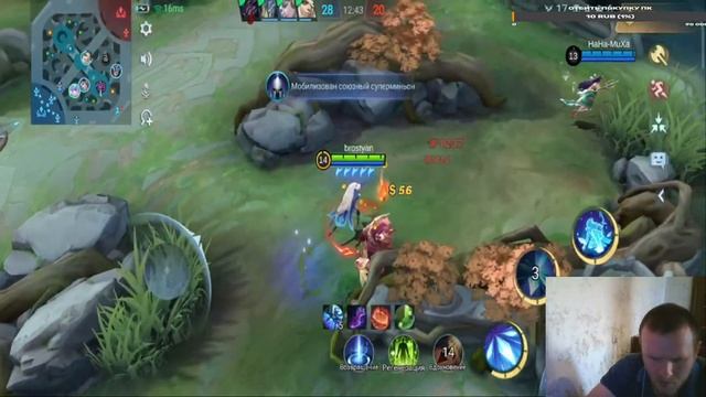 Катаем с подписчиками! |Mobile legends: bang bang!!! смотреть онлайн