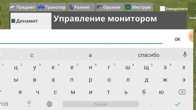 Как сделать разноцветный монитор в игре TUB смотреть онлайн