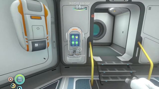 Subnautica #4 смотреть онлайн