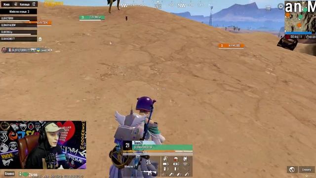 KENWOOD CUP S5 FINAL DAY - 2 NAVI, MADBULLS, VIRTUS.PRO, DE MUERTE, TAG, GAME-LORD PUBG MOBILE смотреть онлайн