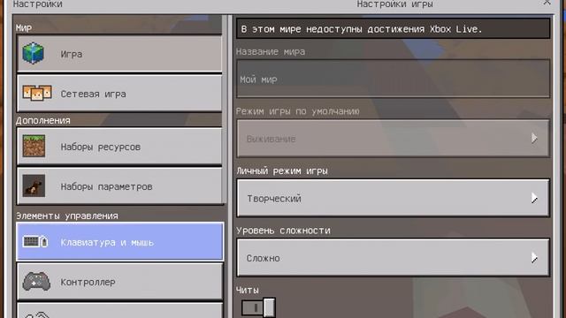 ОГРОМНЫЕ МОБЫ В МАЙНКРАФТ ПЕ 1.16 смотреть онлайн