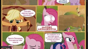 роза жизни \ 2 часть \ комикс