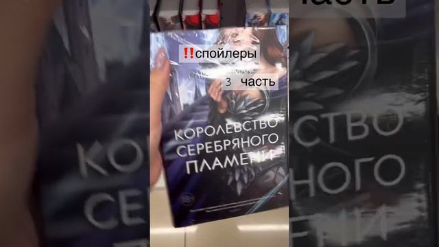 #маас #кшир #youngadult #booktube #books #книги #буктьюб смотреть онлайн