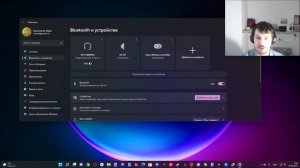 Как передать файлы с ПК Windows 10/11 на телефон Android по Bluetooth ?