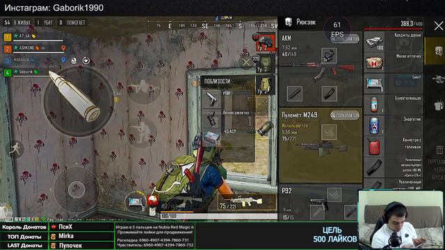 PUBG NEW STATE НА ЭРАНГЕЛЬ 3.0 ОЦЕНИВАЕМ ГРАФИКУ смотреть онлайн