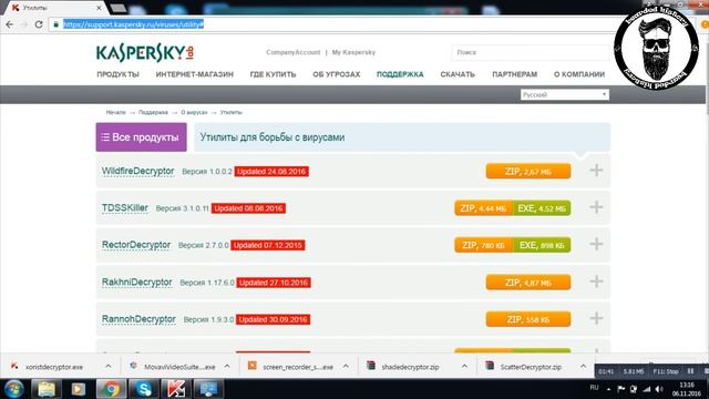 УДАЛЕНИЕ ВИРУСА ШИФРОВАЛЬЩИКА!!! смотреть онлайн