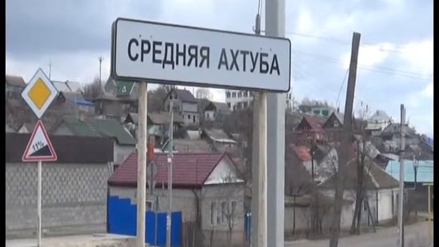 Выездная проверка Фонда ЖКХ. Волгоградская область. Апрель 2015 года смотреть онлайн