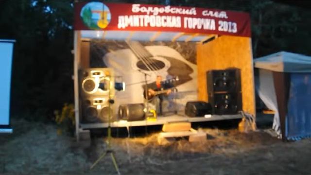 Дмитровская горочка 2013, вечер, Владимир Мирза смотреть онлайн