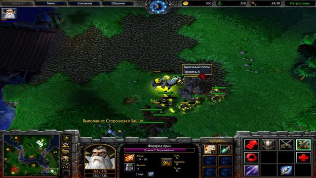 Альянс сильно харрасит архимагом Warcraft III 02 06 2018 смотреть онлайн