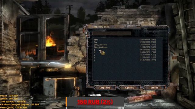 Стрим по S.T.A.L.K.E.R. Clear Sky #1 с вебкой смотреть онлайн