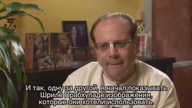Шрила Прабхупада гневается на тех, кто изменяет Его книги. (Рамешвара дас) смотреть онлайн