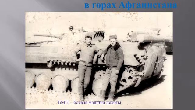 Афганістан -- кривавий біль душі моєї смотреть онлайн