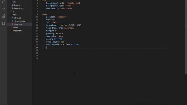 Неоновый текст