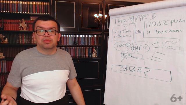 Почему заказчику нельзя дружить с фрилансерами смотреть онлайн