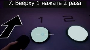 Как пройти лабиринт  fnaf security breach