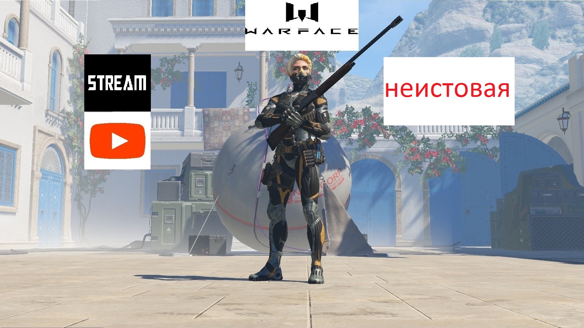 Warface _ Стрим 2022.02.07. смотреть онлайн