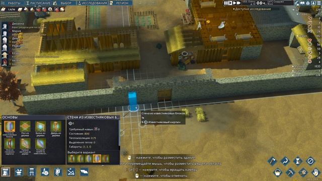 Going Medieval #7 - Небольшие улучшения смотреть онлайн