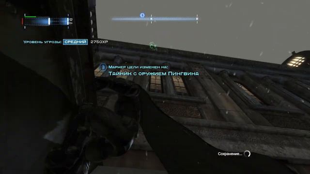 Batman Arkham Origins - Разборки на улицах города [7/25]