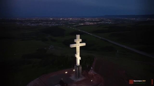 Красноярск - поклонный крест смотреть онлайн